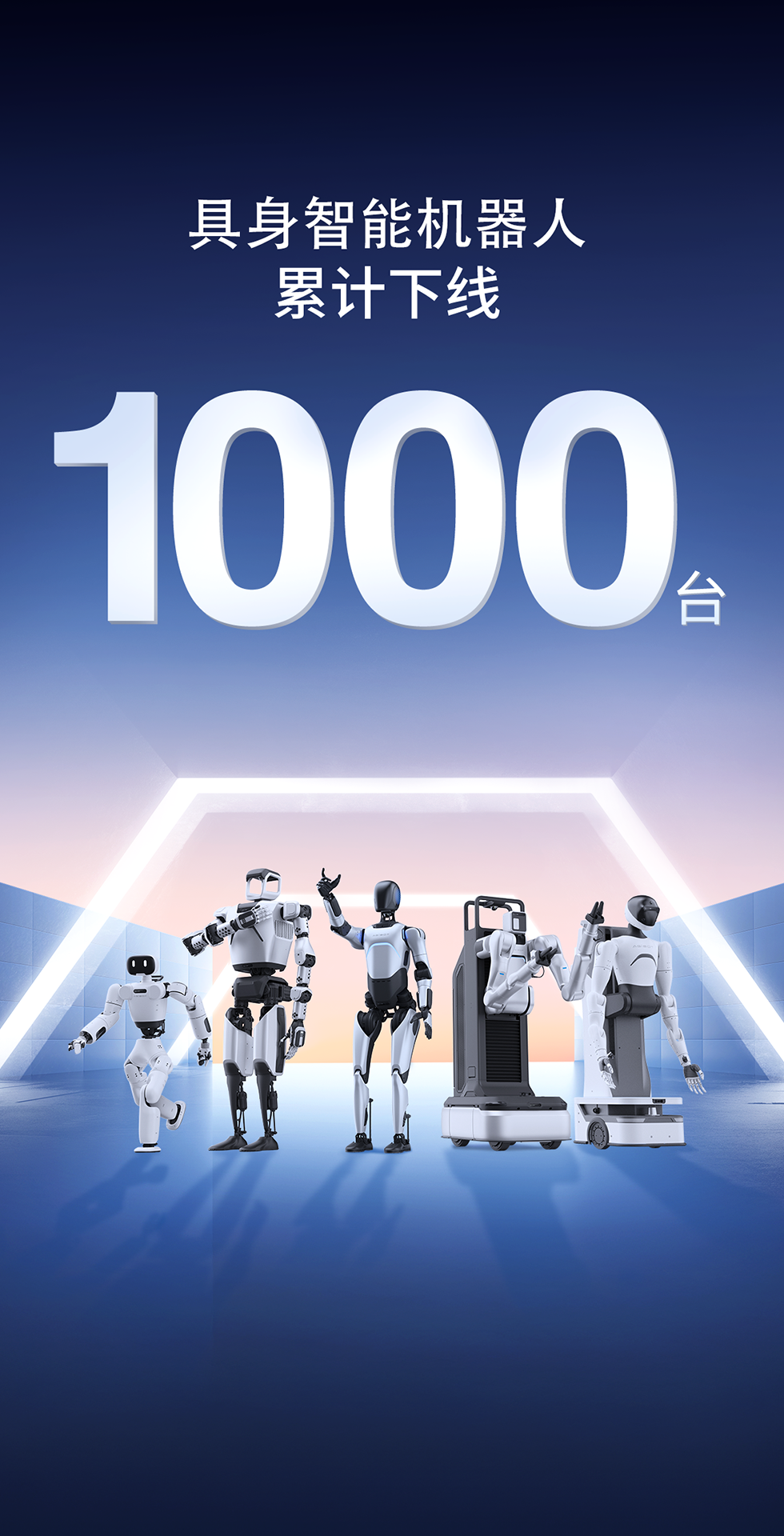 今年会灵犀X1重磅开源